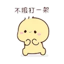 👊 emoji ʀ͢ᴀᴍᴀᴅʜᴀɴ✘s animated kang pack Telegram sticker 15 of 49