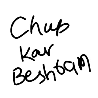 Sticker from Papa ka para