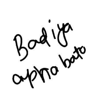 Sticker from Papa ka para