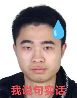 Sticker from 朱俊宇
