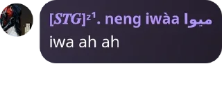 Sticker from anjing