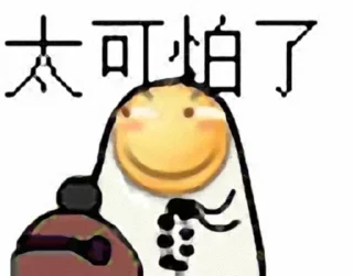 ❤️ emoji 😤 Telegram sticker 3 of 119