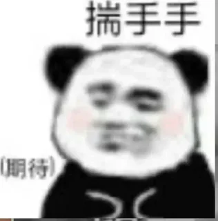 😀 emoji 会员代开 飞机号出售 @lele_tg Telegram sticker 18 of 67