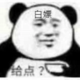 😄 emoji 会员代开 飞机号出售 @lele_tg Telegram sticker 11 of 67