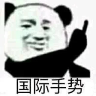 🤓 emoji 会员代开 飞机号出售 @lele_tg Telegram sticker 5 of 67