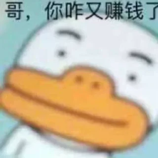 😒 emoji 会员代开 飞机号出售 @lele_tg Telegram sticker 10 of 67