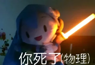 👊 emoji 初音未来 Telegram sticker 17 of 120