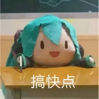 👏 emoji 初音未来 Telegram sticker 8 of 120