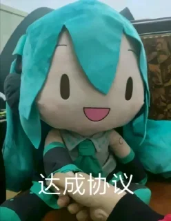 🤝 emoji 初音未来 Telegram sticker 18 of 120