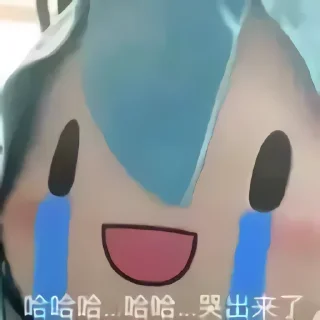 😭 emoji 初音未来 Telegram sticker 23 of 120