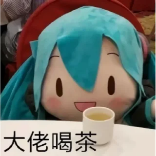 ☕️ emoji 初音未来 Telegram sticker 12 of 120