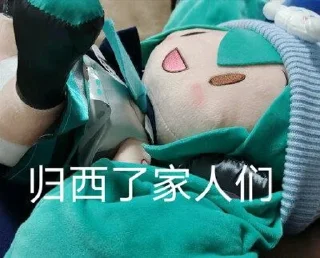 😱 emoji 初音未来 Telegram sticker 3 of 120