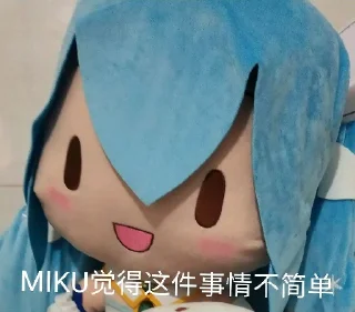 😳 emoji 初音未来 Telegram sticker 1 of 120