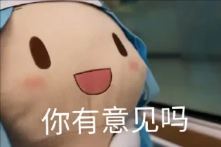 🤨 emoji 初音未来 Telegram sticker 15 of 120