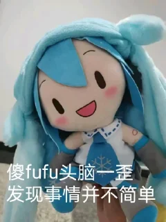 🤔 emoji 初音未来 Telegram sticker 21 of 120