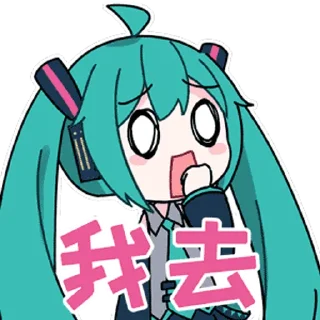 Sticker from 初音未来16周年