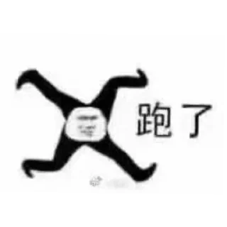 Sticker from 逗比2.0