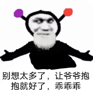 🖼 emoji 逗比3.0 Telegram sticker 10 of 120