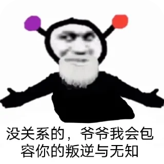 🖼 emoji 逗比3.0 Telegram sticker 6 of 120