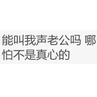 🖼 emoji 逗比3.0 Telegram sticker 14 of 120