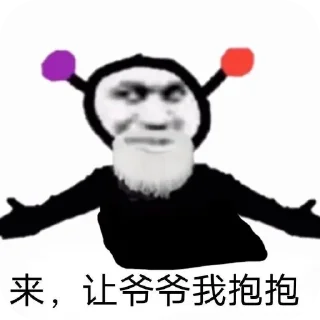 🖼 emoji 逗比3.0 Telegram sticker 9 of 120