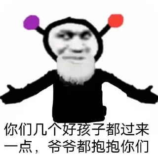 🖼 emoji 逗比3.0 Telegram sticker 3 of 120