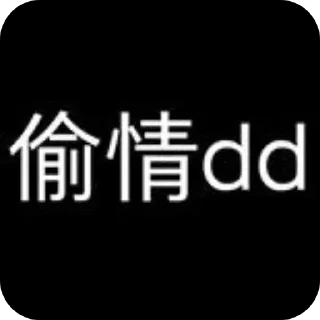 🖼 emoji 逗比3.0 Telegram sticker 16 of 120