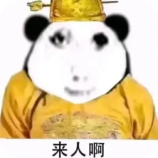 🧸 emoji 逗比3.0 Telegram sticker 23 of 120