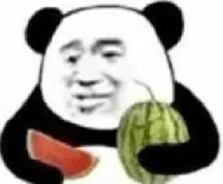 🍉 emoji @Leon_Cryp0 熊猫头 Telegram sticker 13 of 92