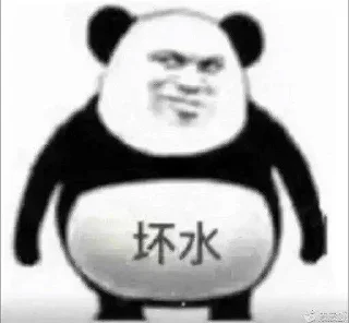 🙂 emoji @Leon_Cryp0 熊猫头 Telegram sticker 14 of 92