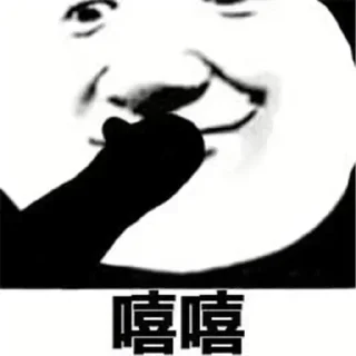 😂 emoji @Leon_Cryp0 熊猫头 Telegram sticker 23 of 92