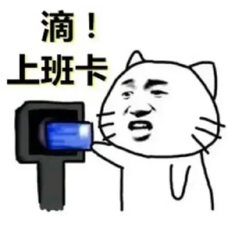 😭 emoji @danwu 会员代开 图标定制 飞机号 能量租赁 Telegram sticker 11 of 12