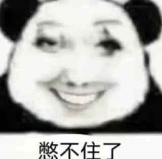 😍 emoji @danwu 会员代开 图标定制 飞机号 能量租赁 Telegram sticker 5 of 12