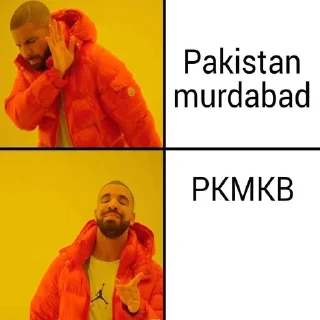 😂 emoji [@Vegan_Movies] PKMKB {Pakistan Ki Maa Ka Bhosda} Telegram sticker 17 of 58