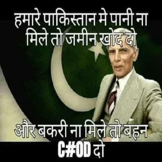 😂 emoji [@Vegan_Movies] PKMKB {Pakistan Ki Maa Ka Bhosda} Telegram sticker 11 of 58