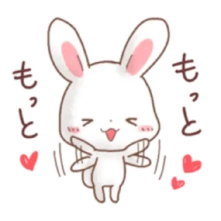 Sticker from Rabbit & Bear's love Prt. 1 (FULL) [日本] @WSZB_Stickers