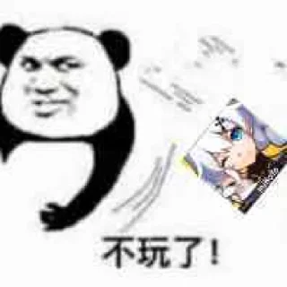 Sticker from 崩坏3 (@YaePub)
