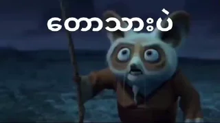 Sticker from 𝑍𝐸𝑋's video pack (@BoaXHancockRoBot)