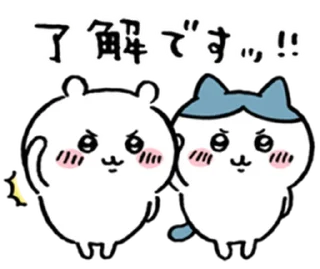Sticker from Something small and cute3  @RekcitsEnilbot