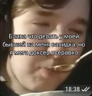 Sticker from Илья, nosense aka web.ru