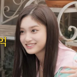👧 emoji Leeseo Telegram sticker 19 of 30
