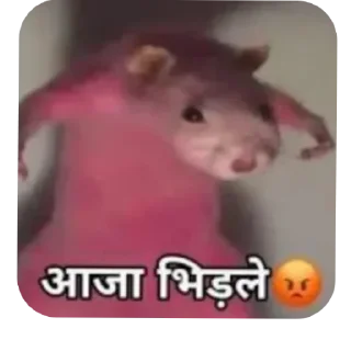 Sticker from Masti 😋