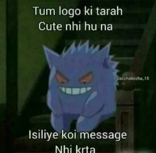 Sticker from @thakur13bhai :2 @sigmaboy1317