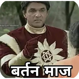 🖼 emoji @thakur13bhai :2 @sigmaboy1317 Telegram sticker 11 of 109