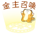 🔯 emoji 臭跩貓愛嗆人10 Telegram sticker 16 of 120