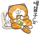 😯 emoji 臭跩貓愛嗆人10 Telegram sticker 24 of 120