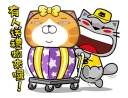 Sticker from 臭跩貓愛嗆人-其他系列2