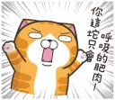 🐷 emoji 臭跩貓愛嗆人10 Telegram sticker 14 of 120