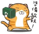 Sticker from 臭跩貓愛嗆人04-06