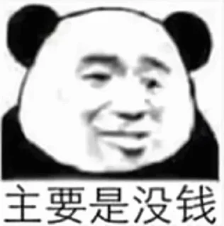 Sticker from 飞机会员代开；1.1trx能量兑换 @oo0o02